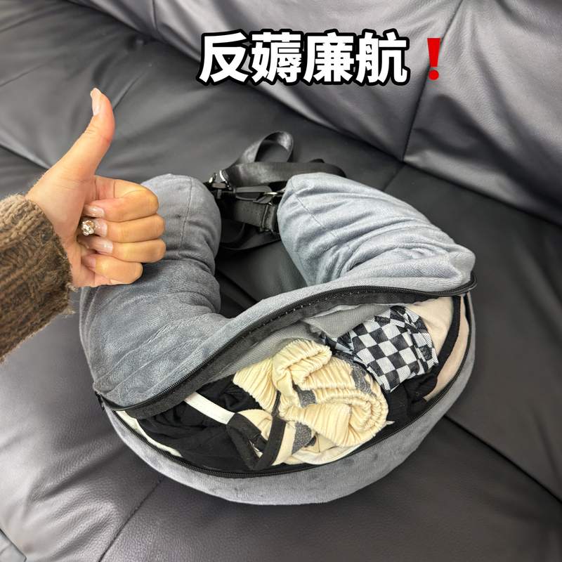 u型枕旅行枕长途飞机可填充衣服多功能毛绒收纳袋便携式火车靠枕