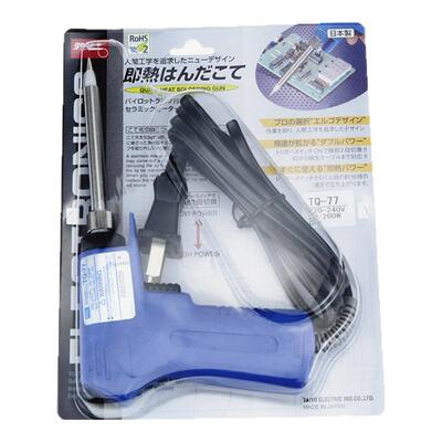 日本原装正品GOOT枪型TQ-77