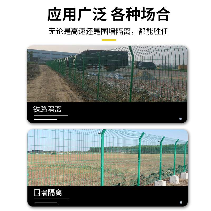 护栏网水坝河道围栏鱼池果园养殖双边丝防护浸塑小区隔离护栏网