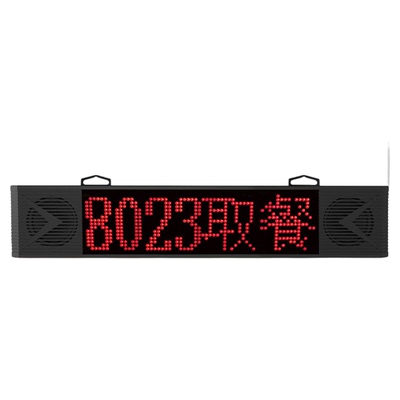 无线叫号器取餐器呼叫器餐厅酒店