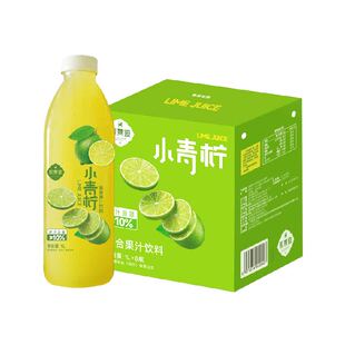 熙景源小青柠汁果汁饮料网红0脂柠檬汁酸甜可口解腻年货送礼整箱