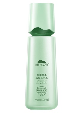 植物医生高山绿茶祛痘修护乳100g