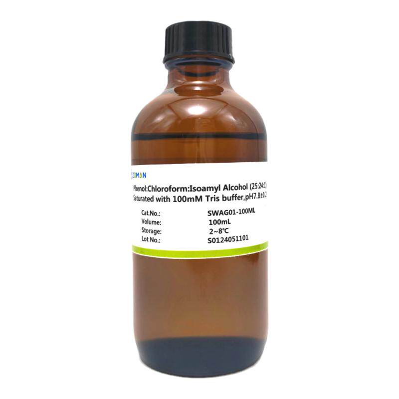 DNA/RNA抽提剂(25:24:1) pH4.5/7.8氯仿替代物核酸提取专用正品