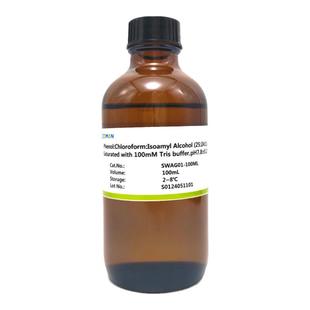 DNA/RNA抽提试剂(25:24:1) pH4.5/7.8 氯仿替代物科研专用正品