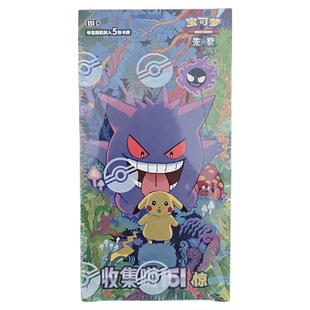 pokemon 正版宝可梦集换卡牌中朱紧151惊原膜日版 bOx卡片booster