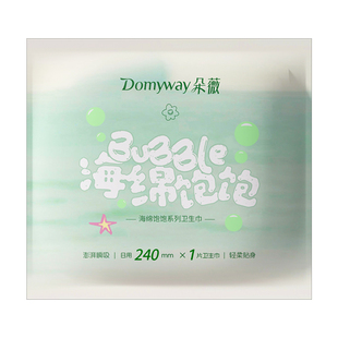 【天猫U先】朵薇黄子韬海绵饱饱卫生巾日用240mm姨妈巾官方旗舰店