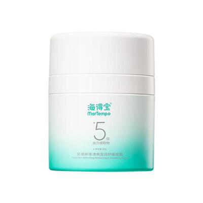 海得宝全愈修护面霜50g/支