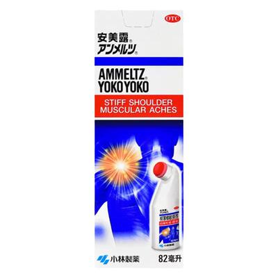 安美露柳薄樟敏搽剂82ml关节炎肌肉疼痛肩颈疼痛腰痛扭伤拉伤