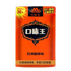 和成天下海南口味王槟榔
