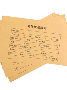 金蝶rm05b-b用友财务会计软件