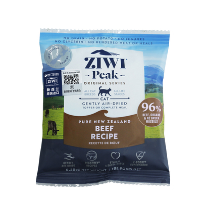 ZIWI旗舰店进口风干猫粮试吃