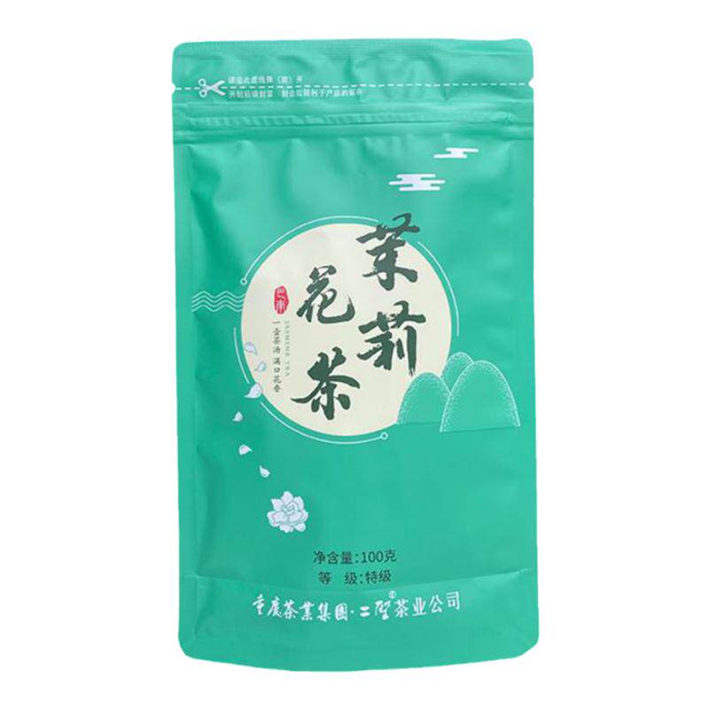重庆茶业巴南茉莉花茶2025新茶