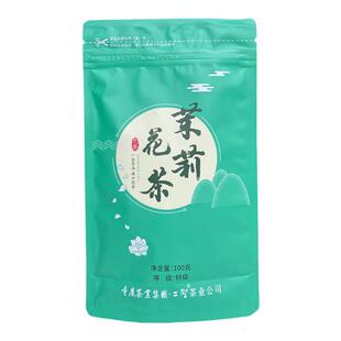 2025夏花新茶 巴南臻选茉莉花茶100g茶叶毛峰横县茉莉花