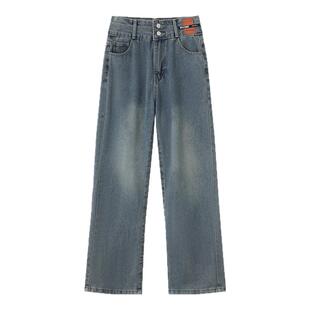 liebeskuss牛仔裤女2025春季新款宽松高腰直筒复古设计感棉阔腿裤