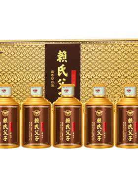 赖氏父子尊品赖酒酱香型白酒53度