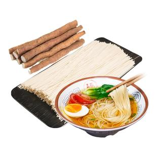 五谷纪 5斤正宗焦作铁棍山药龙须面挂面超细淮山药面条官方旗舰店