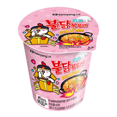 【杯面任选】三养杯面火鸡面桶装炸酱面泡面速食拌面夜宵方便面