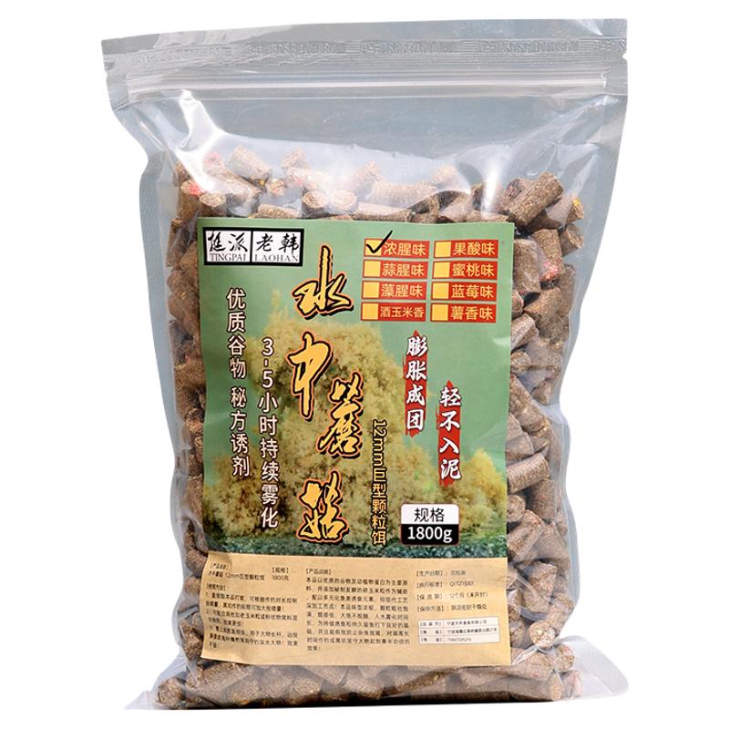 大颗粒打窝料野钓隔夜窝黑坑水库通杀钓鲫鱼鲤鱼青草鱼翘嘴底窝料