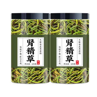 长白山肾精草正品官方旗舰店肾经茶化石草黄金草东北特产嗷嗷叫
