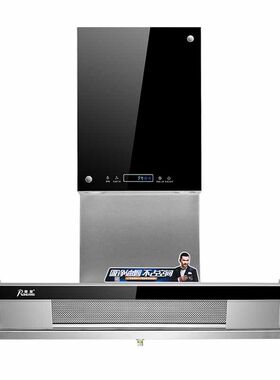 荣星YB398智能变频低吸商品房
