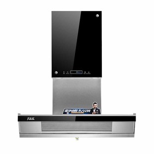 荣星YB398智能变频低吸吸油烟机 智能增压强吸力