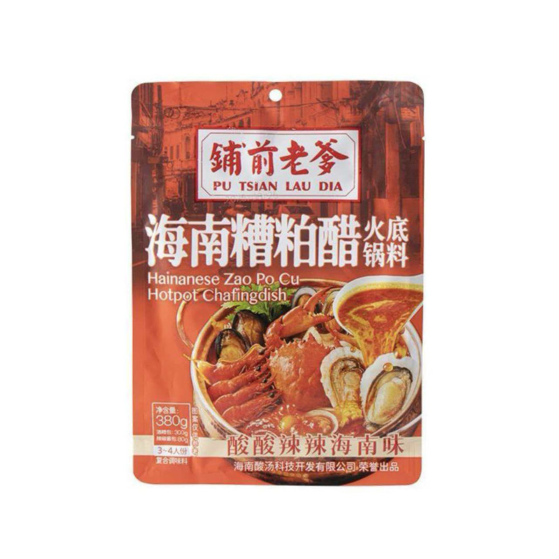 海南铺前老爹糟粕醋火锅底料