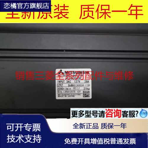 议价HC-RFS503B  全新原装电机马达