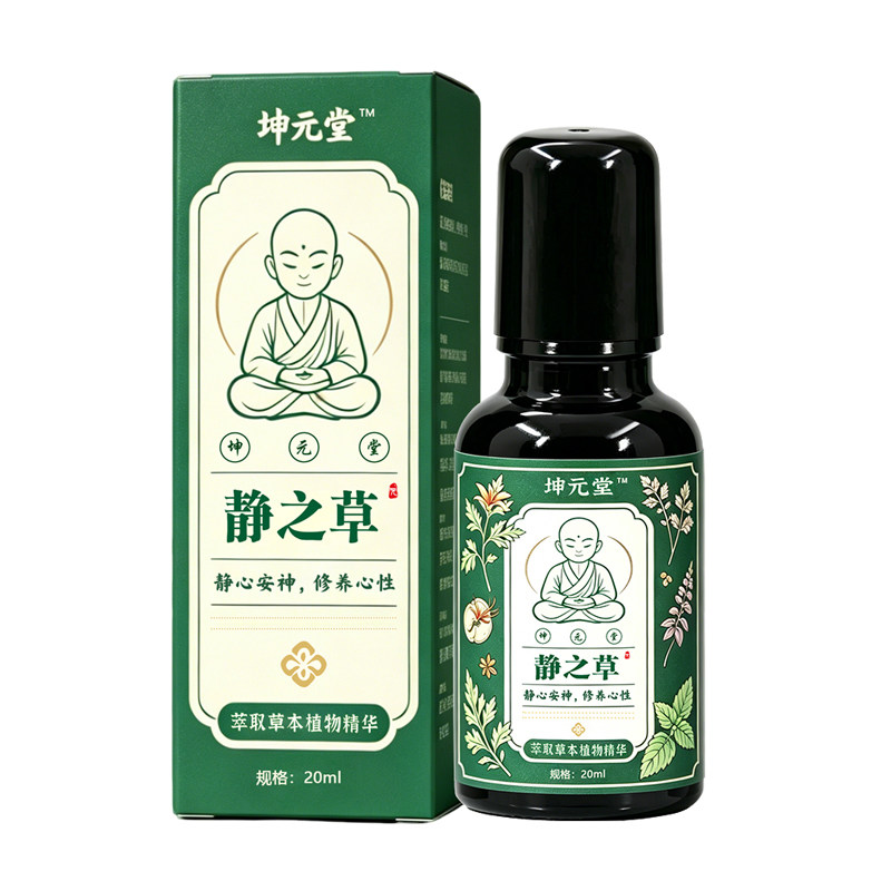 正品戒色产品戒撸降欲神器防破戒