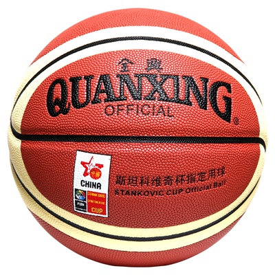 全兴篮球127正品成人学生标准7号室外耐磨吸汗吸湿PU软手感训练