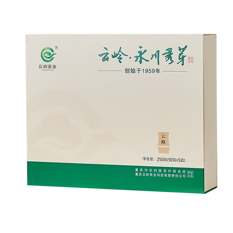 云岭永川秀芽云峰礼盒装明前绿茶