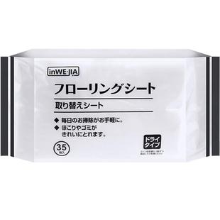 inwejia静电除尘纸吸附灰尘一次性平板拖把无尘拖布擦地吸尘纸巾