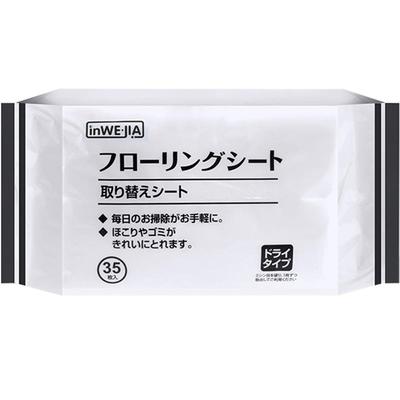 inwejia静电除尘纸灰尘平板擦地