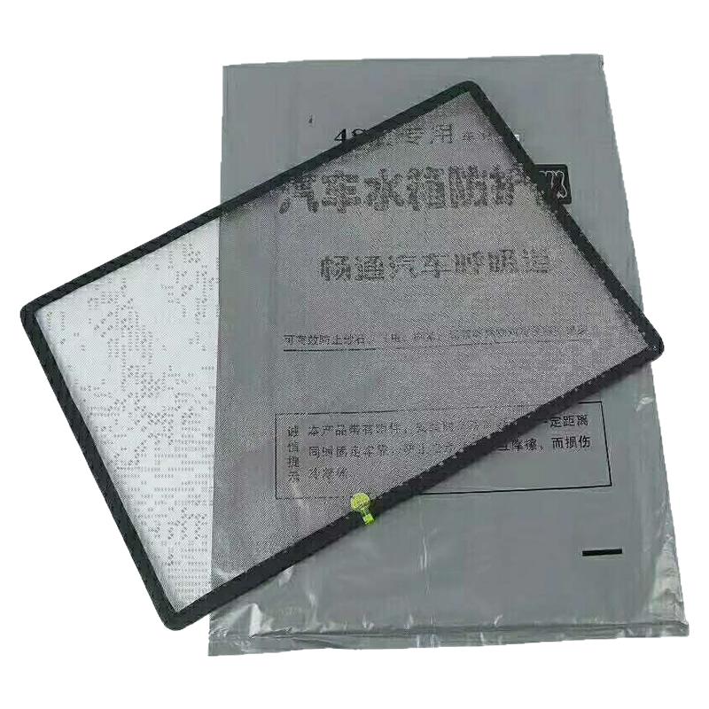 桑塔纳水箱防虫网防柳絮杨絮蝇虫