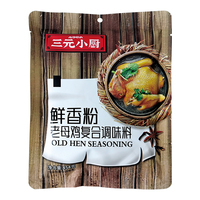 正品三元小廚鮮香粉老母雞調(diào)味料
