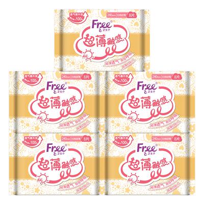 Free飞卫生巾超薄日用240mm5包
