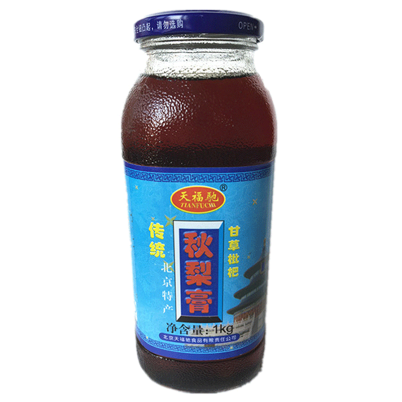 天福驰甘草枇杷秋梨膏儿童雪梨膏