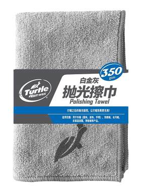 白金龟牌抛光毛巾擦车多用途