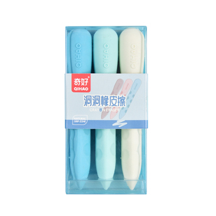 洞洞橡皮擦小学生专用不掉渣无屑橡皮干净儿童像笔创意铅笔象皮擦