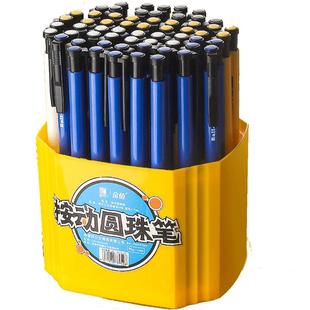 快力文100支按动式圆珠笔 按动原子笔蓝色中油笔批发老式中性笔黑自动按压式小学生专用圆柱办公用元园珠笔芯