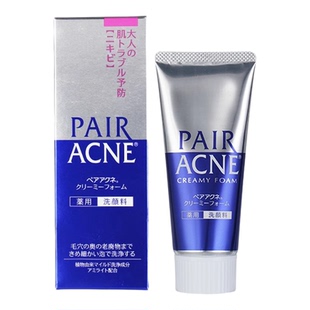 日本进口LION狮王pair祛痘洗面奶温和洁面预防成人粉刺官方旗舰店
