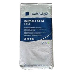 德国进口艾素糖孔明糖艺拉丝糖烘焙蛋糕装饰材料棒棒糖专用珊瑚糖