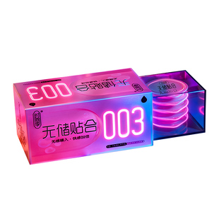 时间季亲贴超水润避孕套003byt超薄玻尿酸第热销榜一名高潮尿失禁