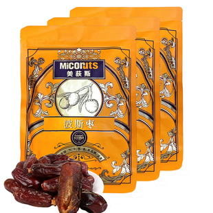 美荻斯波斯枣阿联酋黑椰枣新鲜进口蜜枣颗粒饱满软糯香甜零食