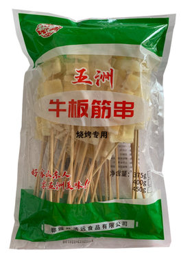 牛板筋串30串牛筋串牛杂串牛肉串