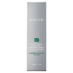 ONCUR/安修泽40%油橄榄因子精华液清爽版15ml*1件舒缓褪红修护