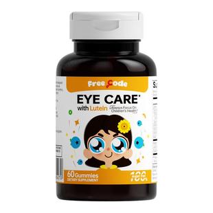FreeCode叶黄素儿童软糖专用护眼保护青少年防近视防蓝光官方正品