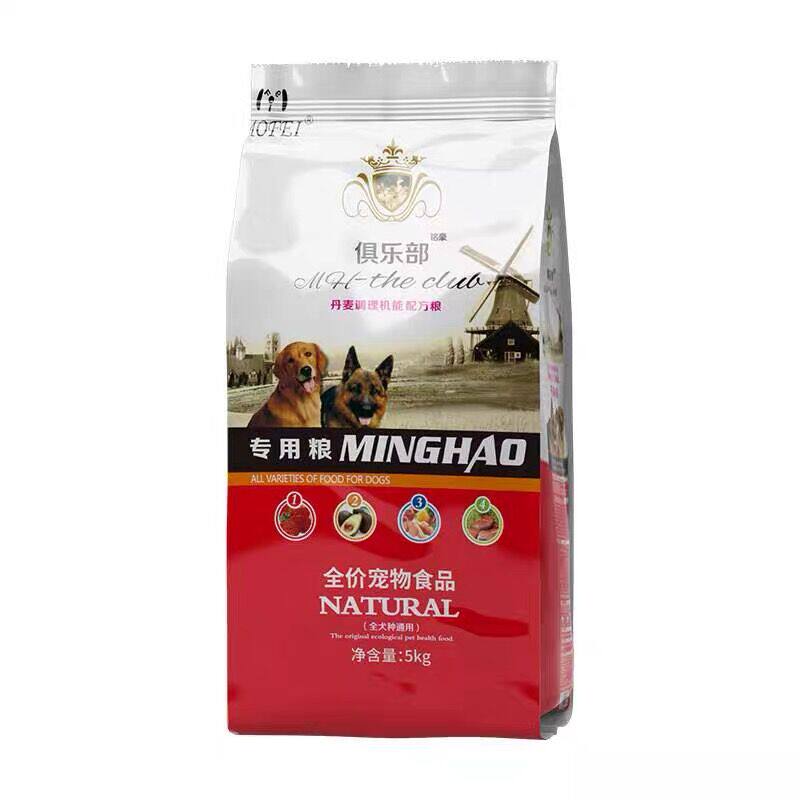成犬狗粮泰迪德牧萨摩耶幼犬