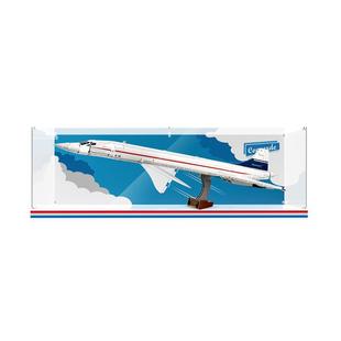 POP适用乐高10318协和式客机巡航款亚克力展示盒积木防尘罩收纳盒