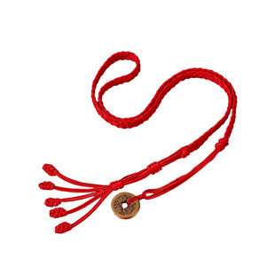 庆祥泰五帝钱腰链红绳手工精编本命年铜钱红腰带加粗红腰绳男女款