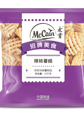 麦肯冷冻辣味薯格1.5kg